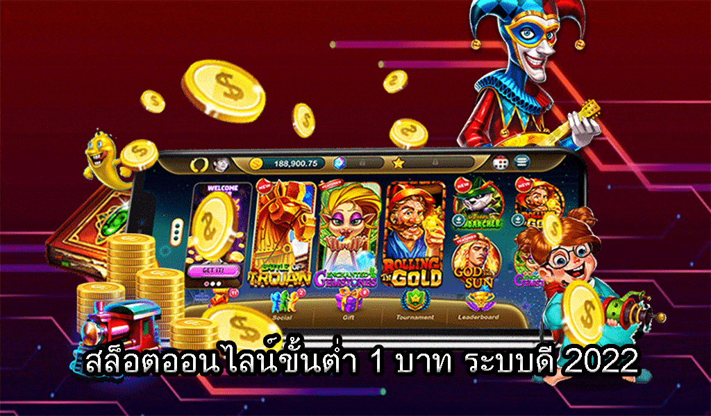 พนันสล็อตออนไลน์