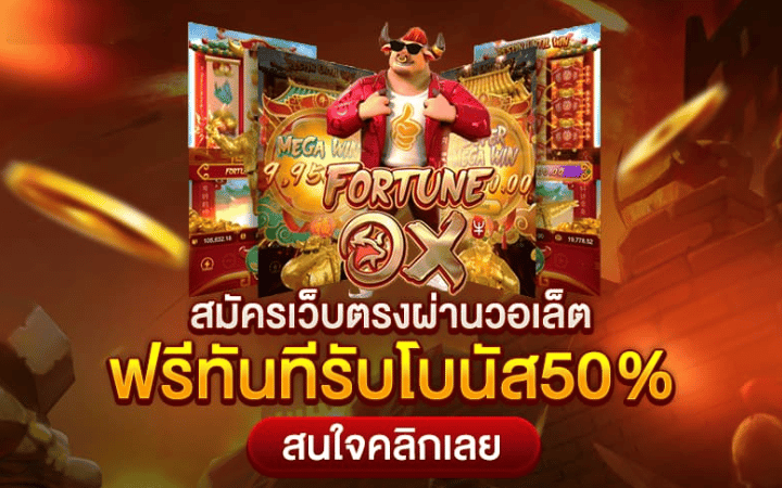 สล็อต ฝากวอลเล็ต