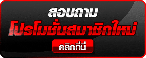 เว็บแทงบอลที่ดีที่สุด