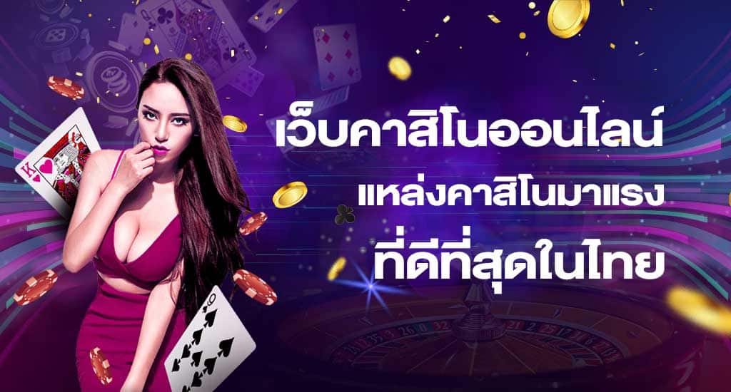 UFA88S คาสิโนไม่มีขั้นต่ำ