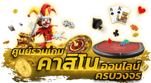 สล็อตออนไลน์ใหม่ๆ
