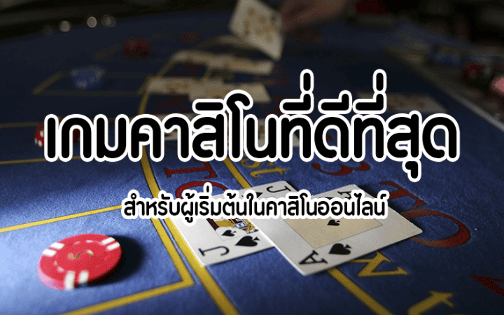 UFA88S สล็อตทดลองเล่น