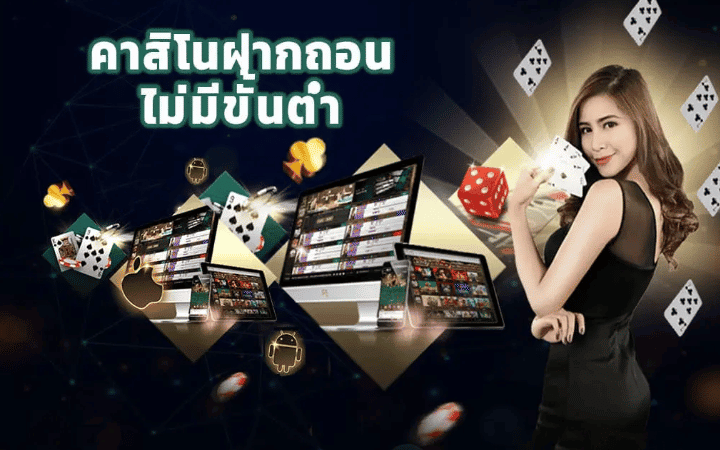 เว็บ พนันออนไลน์