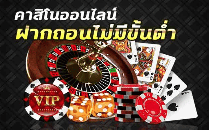 เว็บ พนันออนไลน์