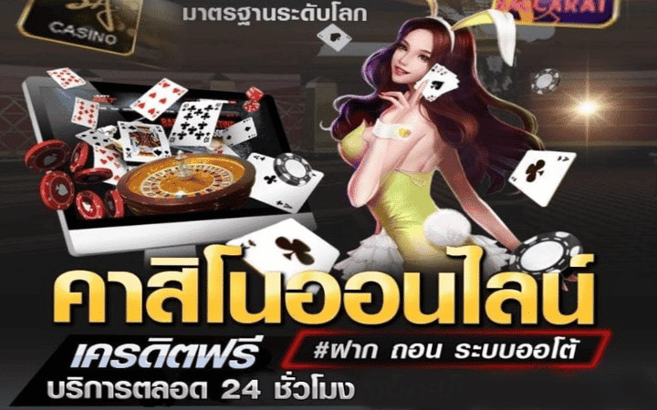 เว็บพนันออนไลน์ถูกกฎหมาย
