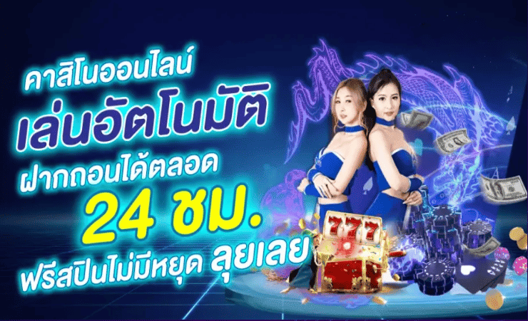 88คาสิโน