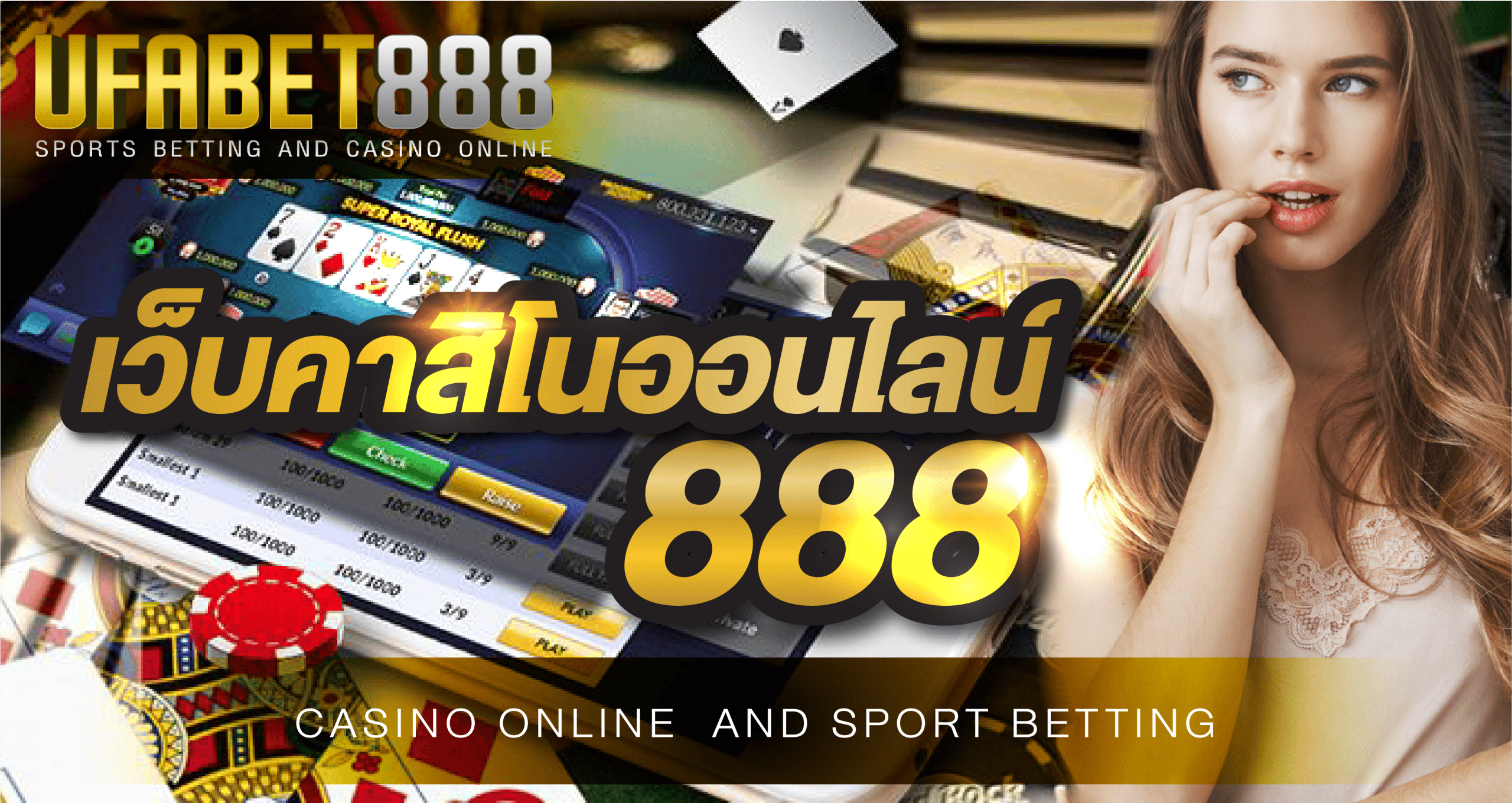 เว็บพนันออนไลน์ เว็บตรง