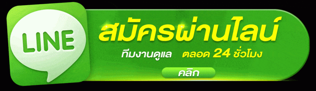 สมัครเว็บคาสิโน gamehall