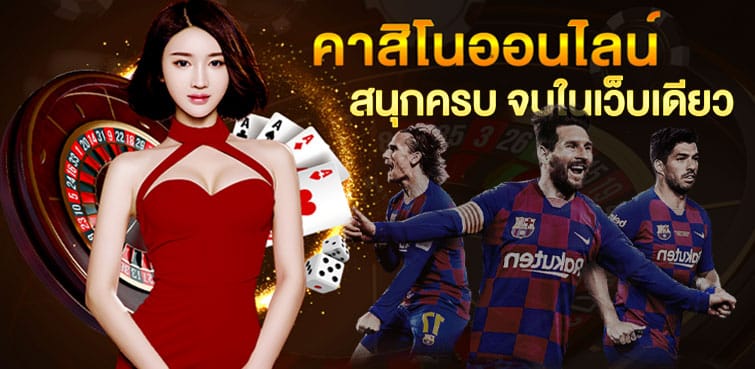 เว็บคาสิโน gamehall