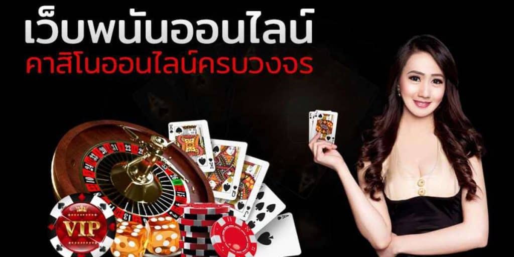 เว็บคาสิโน gamehall