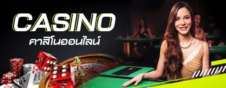 casino